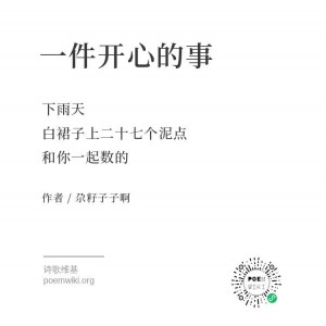 ef31974d2b09e5ecc388f9988897f71f