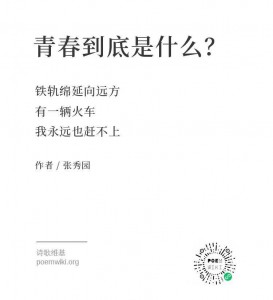 WechatIMG727