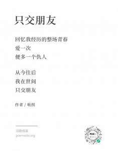 WechatIMG736