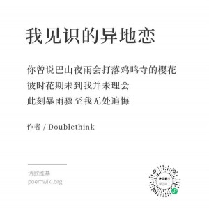 WechatIMG53