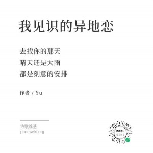 WechatIMG56