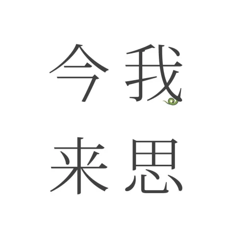 楚雨庭微信头像