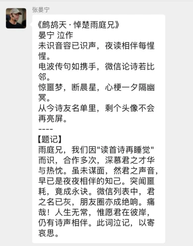 群聊截图 7 楚雨庭