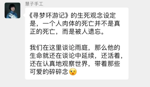 群聊截图 8 楚雨庭