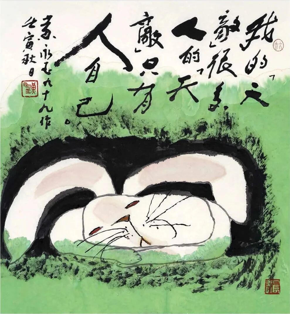 黄永玉