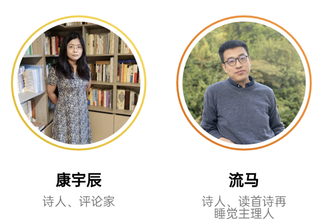 有一个更高的申诉，让我们灵魂出窍 | 古冈诗歌对谈 3