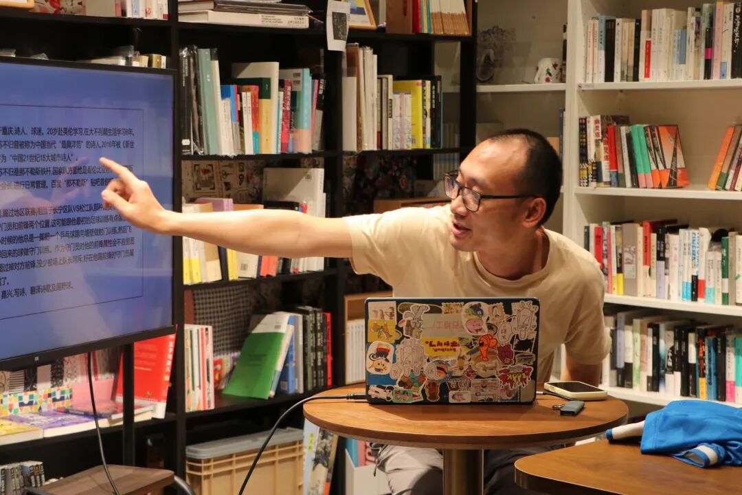 在算法时代，选择一支属于自己的球队｜读睡诗趴实录 4