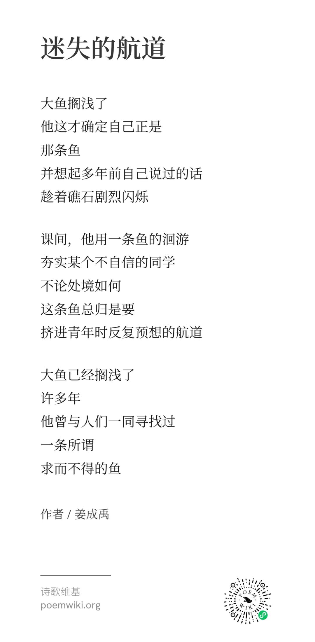 即使我是外地人，也是全天下最幸福的外地人 5