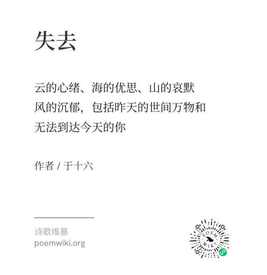 无法到达今天的你,收件人已搬离此地 2
