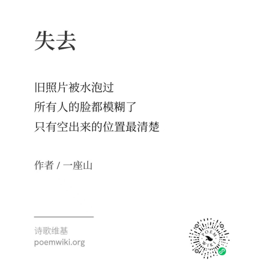 无法到达今天的你,收件人已搬离此地 3