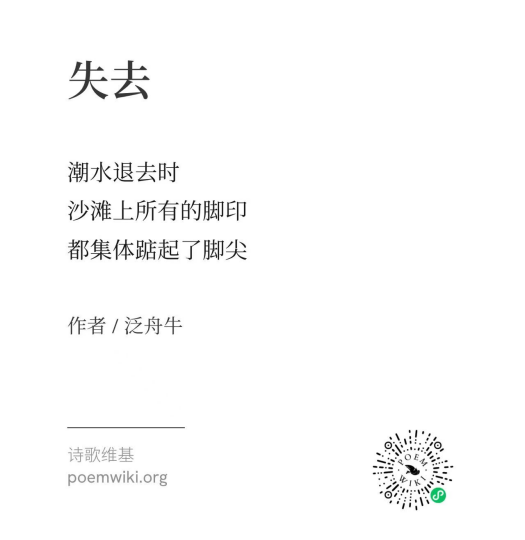 无法到达今天的你,收件人已搬离此地 5