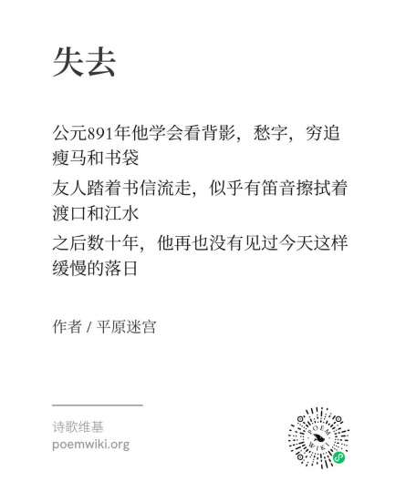 无法到达今天的你,收件人已搬离此地 6