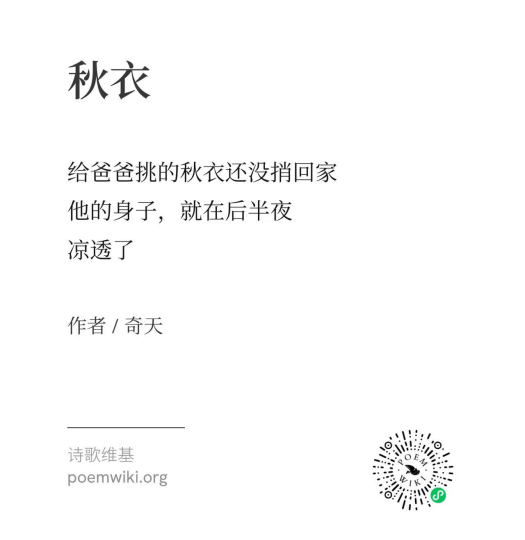 无法到达今天的你,收件人已搬离此地 8