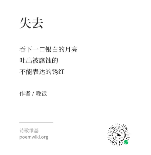 无法到达今天的你,收件人已搬离此地 9