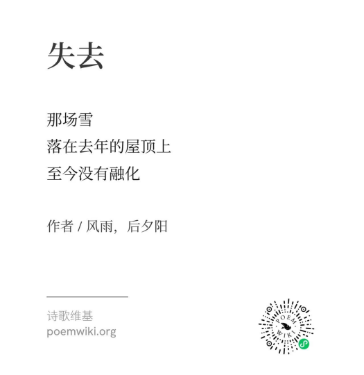 无法到达今天的你,收件人已搬离此地 10