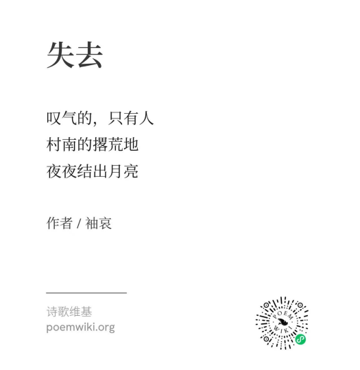 无法到达今天的你,收件人已搬离此地 11