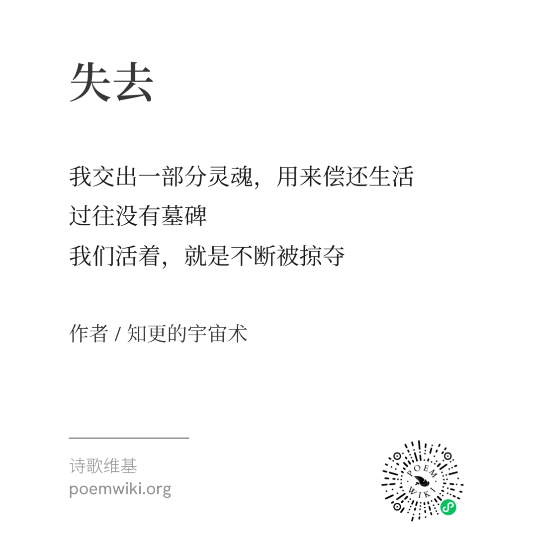 无法到达今天的你,收件人已搬离此地 13