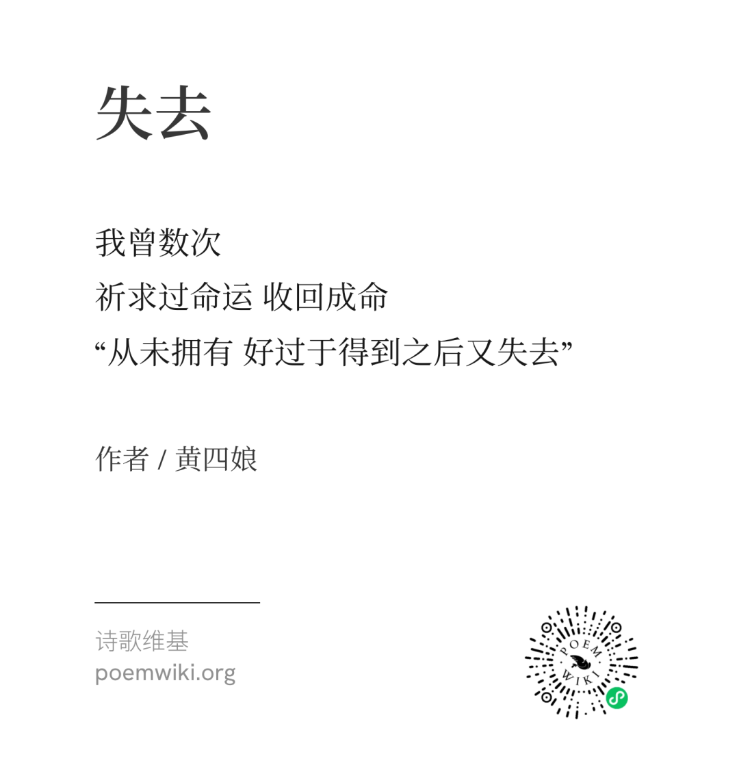 无法到达今天的你,收件人已搬离此地 15