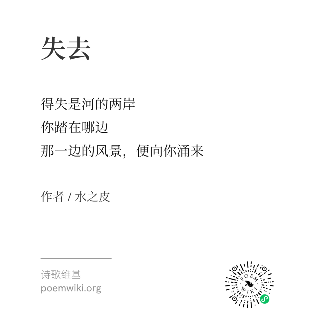 无法到达今天的你,收件人已搬离此地 17
