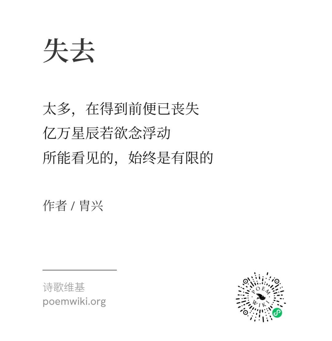 无法到达今天的你,收件人已搬离此地 19