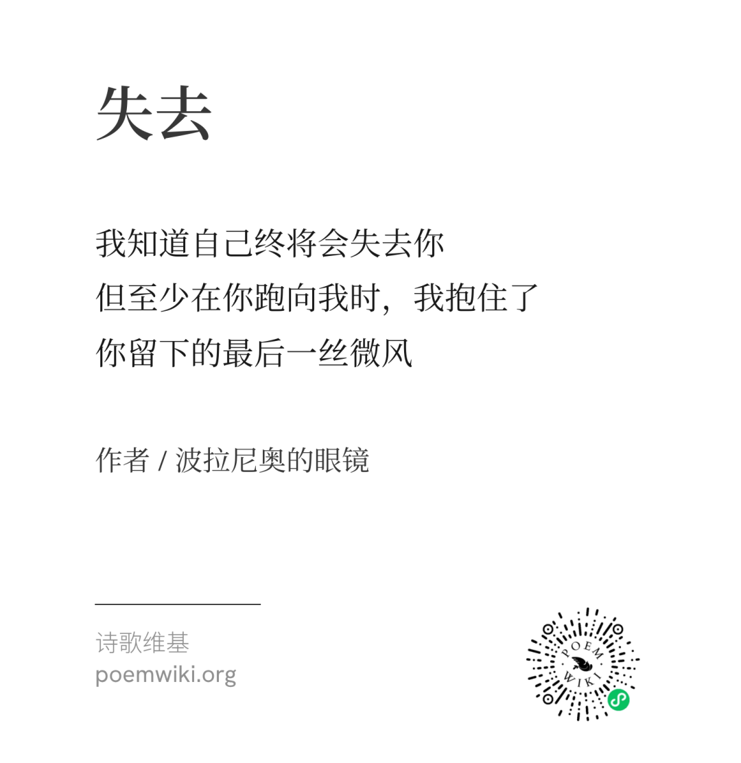 无法到达今天的你,收件人已搬离此地 23