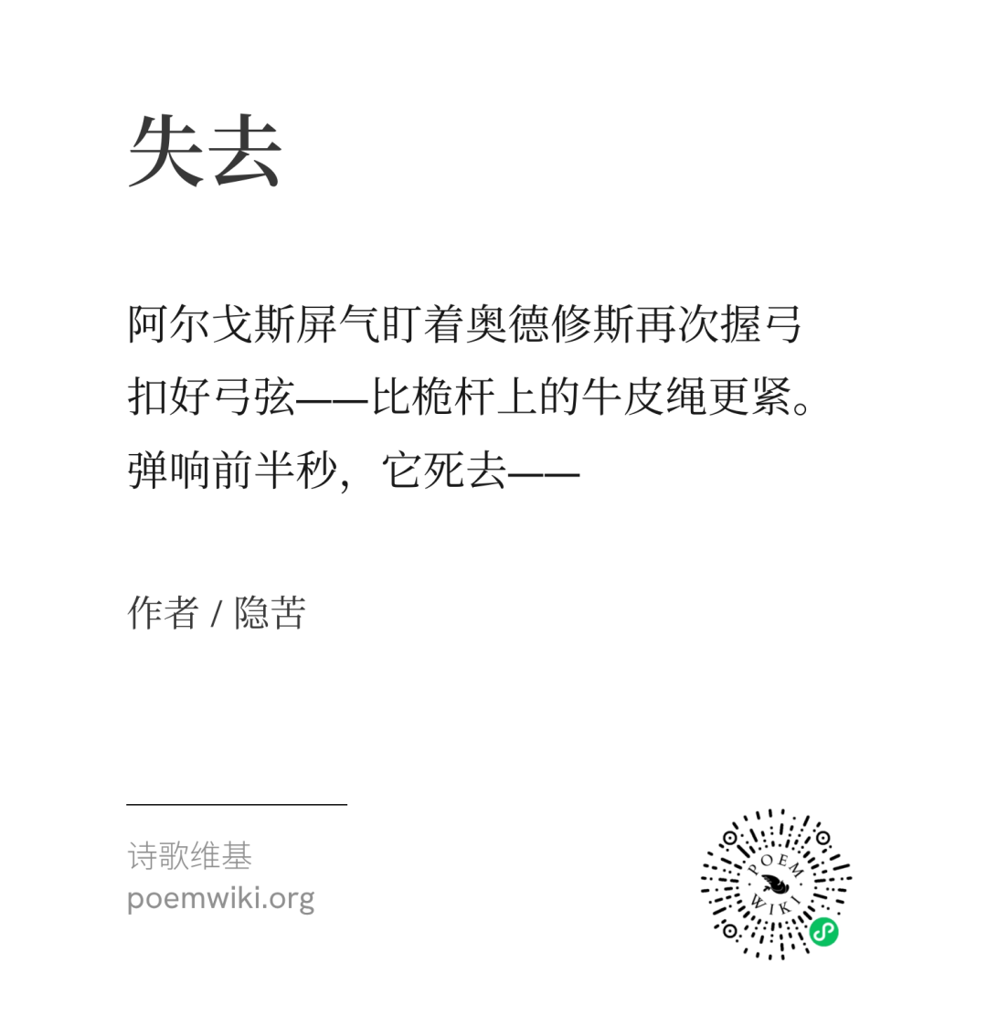 无法到达今天的你,收件人已搬离此地 24