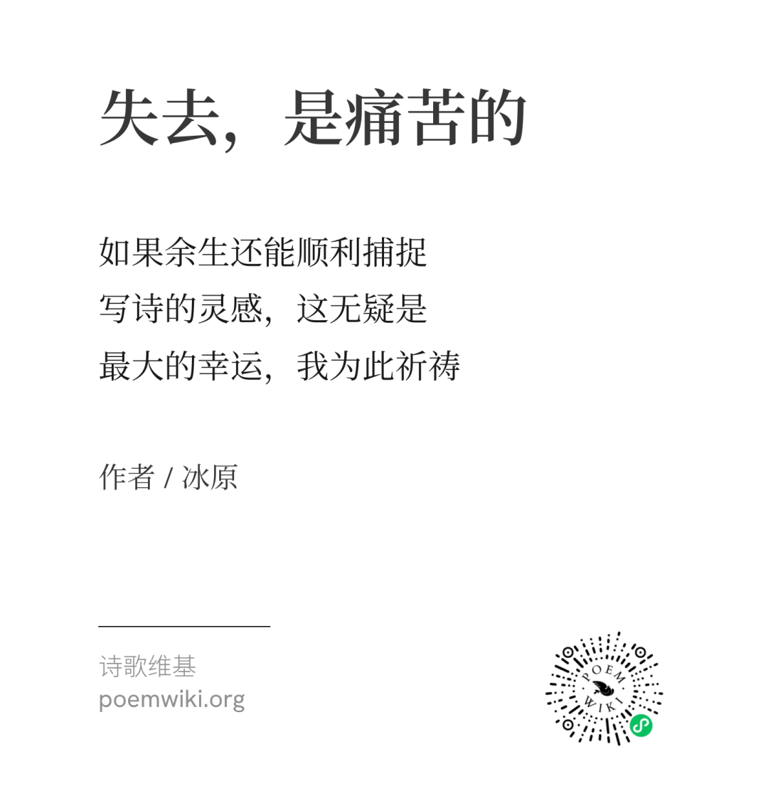 无法到达今天的你,收件人已搬离此地 25