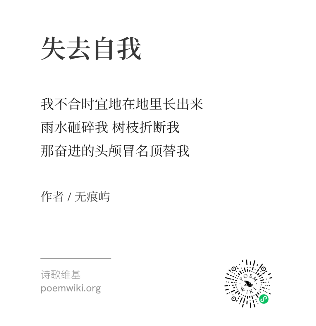 无法到达今天的你,收件人已搬离此地 26