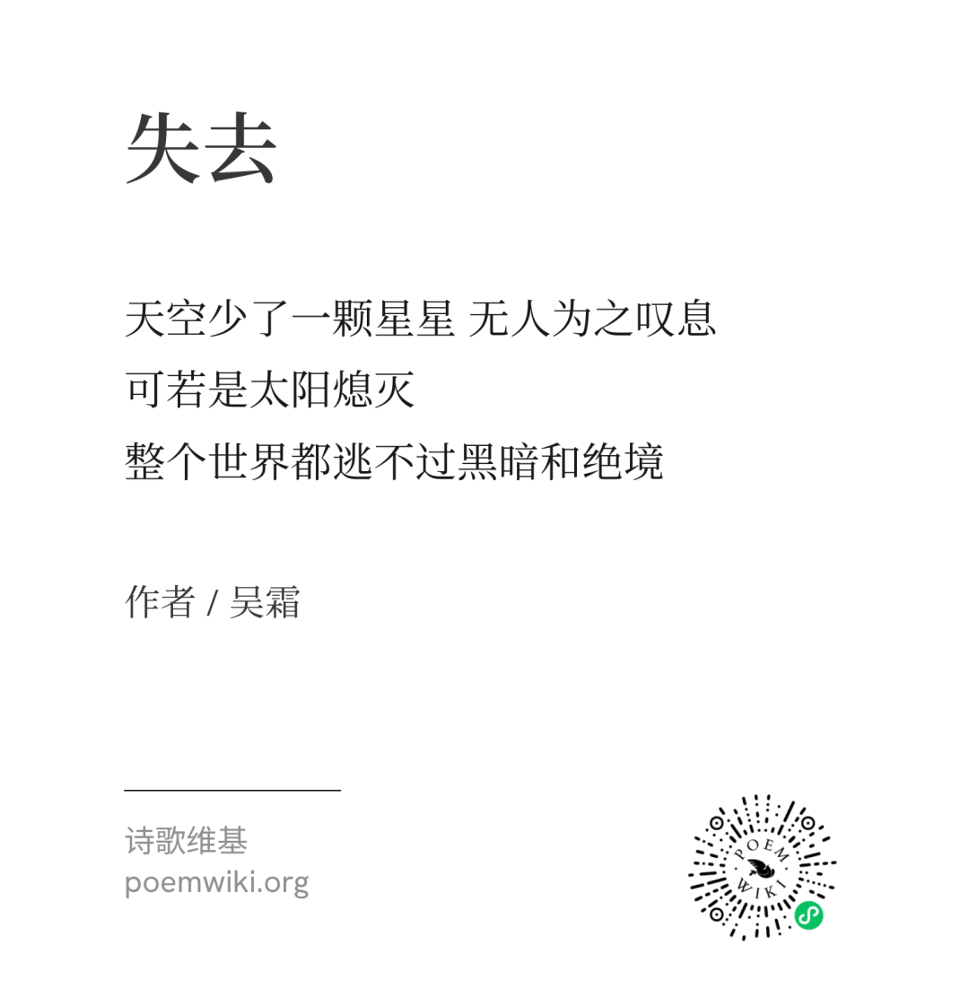 无法到达今天的你,收件人已搬离此地 27