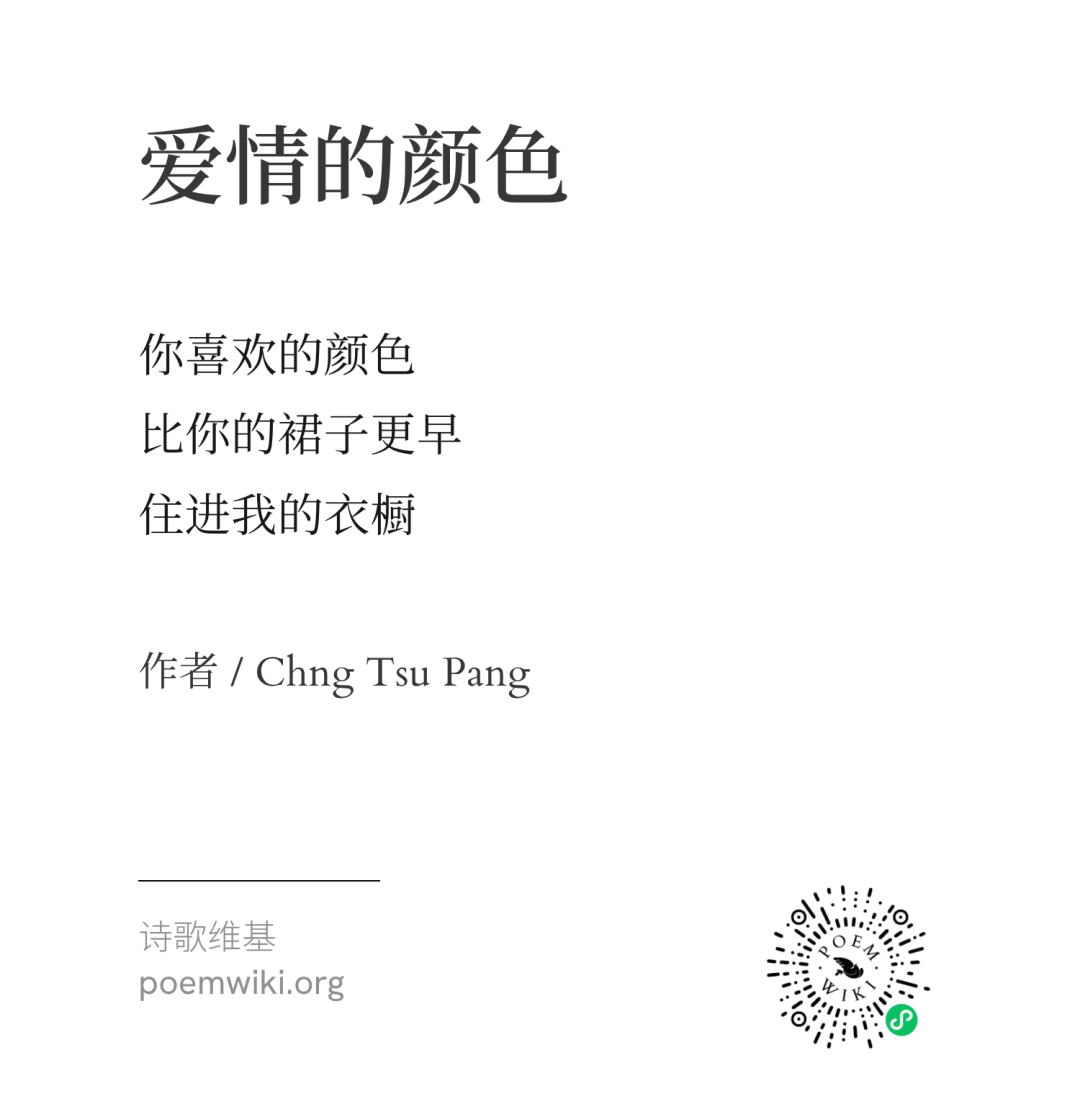 爱情的“膻味” 4